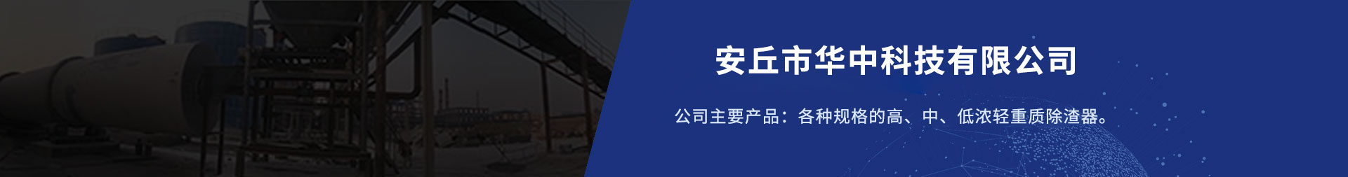 首頁背景圖2